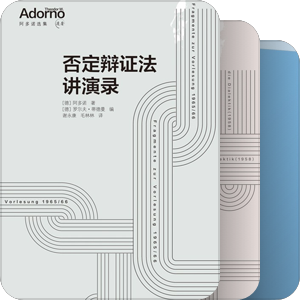 西方哲学研究