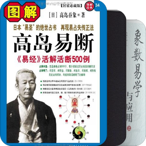 神棍修仙