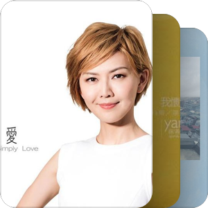 我最爱的音乐