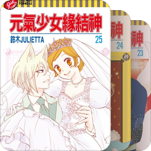 元气少女缘结神