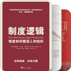 “砸烂铁饭碗”