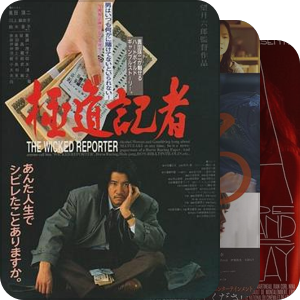 准备看的非常戳我的电影