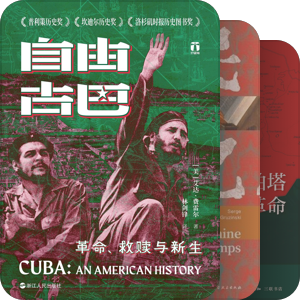 拉丁美洲史