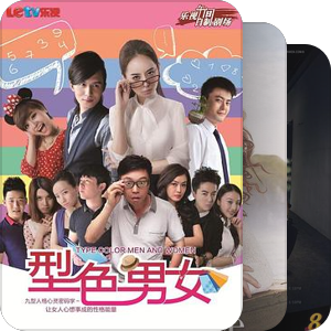 豆瓣高分爱情剧集（少于2千人打分）