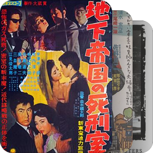 新東宝电影