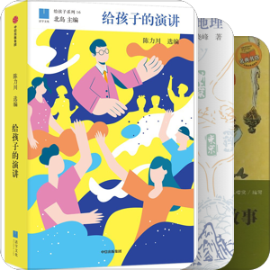 聪聪的儿童读物