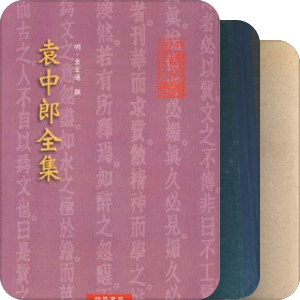 山东大学儒学高等研究院资料室经眼书目