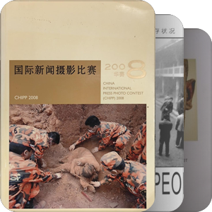 书单｜中国摄影画册