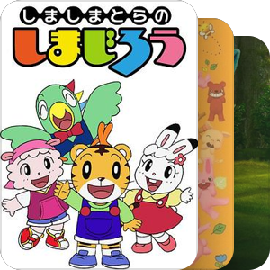 有日语字幕，适合学日语用