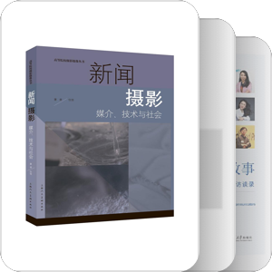 新传教材