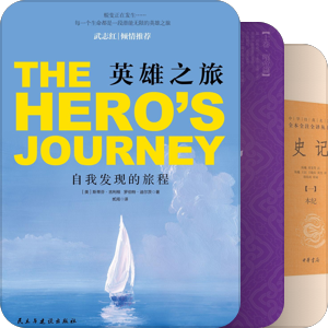 书单｜收集书籍