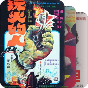 香港待看