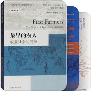 人类起源演化和迁徙