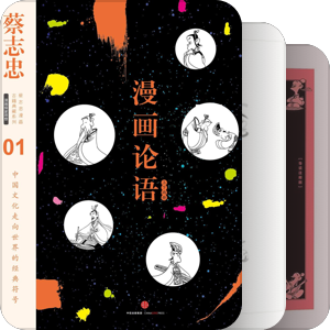 最漫画