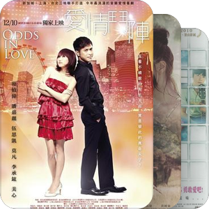 2010 台灣電影