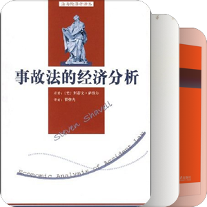 侵权
