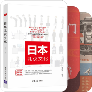 日本学
