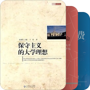 教育学