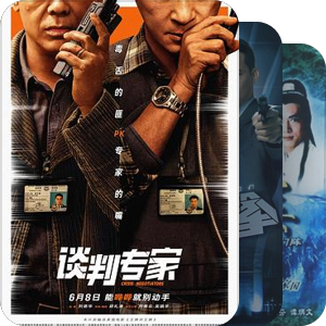 中国电视剧全面片单