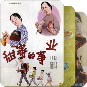 片单｜国产老电影