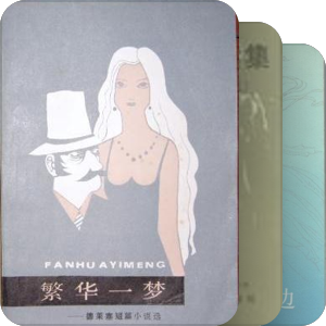 书架