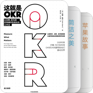黯然销魂的赫尔墨斯__企业运营管理