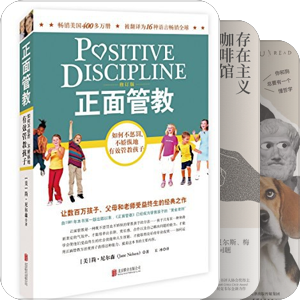 书单｜上课分享用书