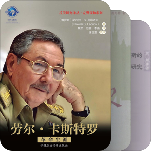 中美洲-南美洲
