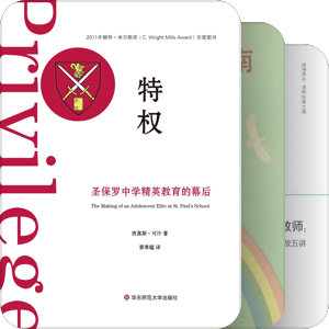 学习教育