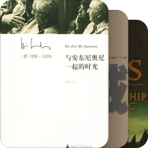想看的书