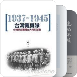 中国史