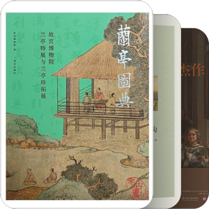 藝術史
