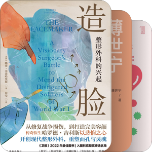 医学人文