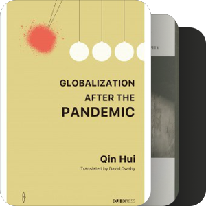 批判理论