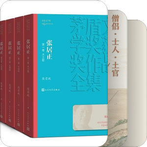 历史丛书:明朝