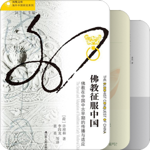 8-17图书