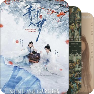 待看电视