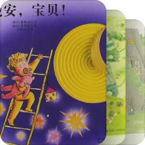 小九