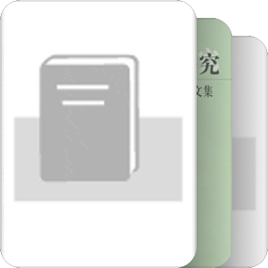书单｜科学
