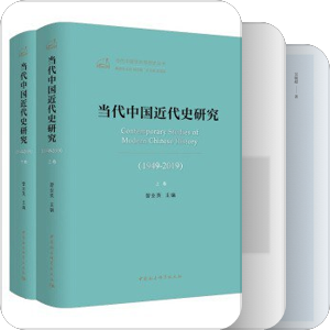 国际政治研究书目