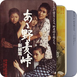 大正