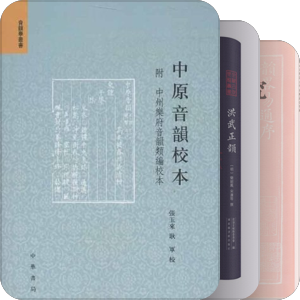 小学