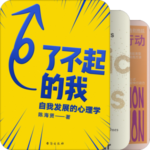 动机、环境与行为