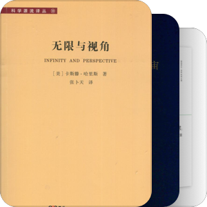 近代哲学原著、导论、专著