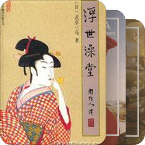 购书计划