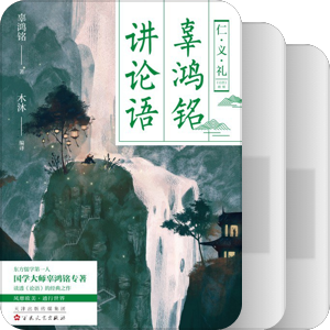 书单｜书名含有“辜鸿铭”