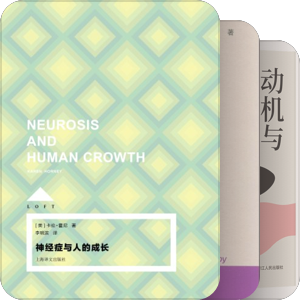 心理学专题