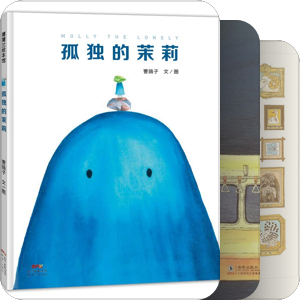 绘本集