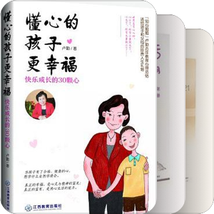 书单｜影响教师的100本书_综合类