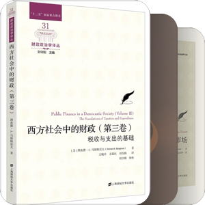 比较研究